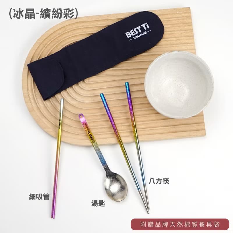 純鈦餐具禮盒-筷/湯匙/吸管 筷子 湯匙 餐具組 登山餐具 禮物