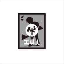 ( 工具人 ) Li-good - 防水貼紙、行李箱貼紙 - NO.95