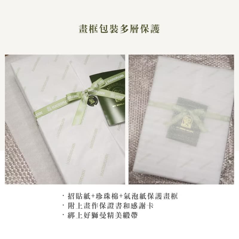 【春之花束】雷諾瓦/含框/博物館級藝術微噴/複製畫