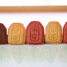 【伊甸迦南園】畢業季限定 祝福餅乾 單片包裝10片入