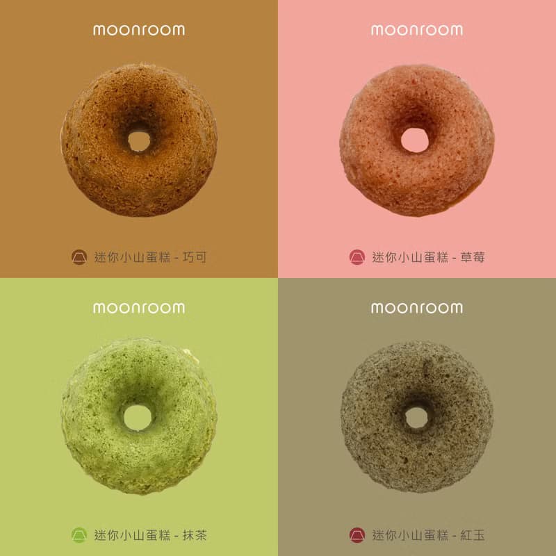 【常溫禮盒】彌月禮盒 - 迷你小山蛋糕 / ８入 Full-month Gi