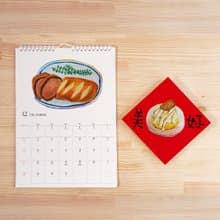 2025油畫棒手繪生活感 A4簡約月曆/春聯組合 蛇年年春聯掛曆組合