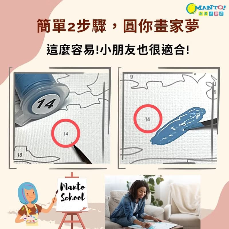 禮物企鵝 創意數字油畫 【獨家聖誕】