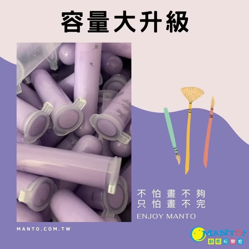 禮物企鵝 創意數字油畫 【獨家聖誕】