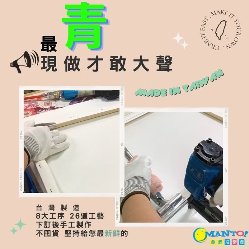 禮物企鵝 創意數字油畫 【獨家聖誕】