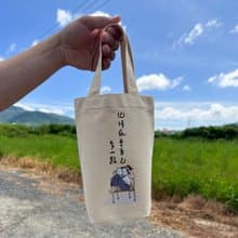 記得多在乎自己一點  帆布飲料提袋
