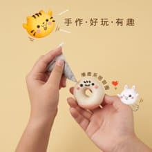 手寫字加購區,請先留言確認內容再下單