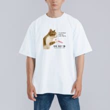 你好 我吃一點 迷因 貓 日文 韓文 衣服 落肩 厚磅 寬版 T恤 白T