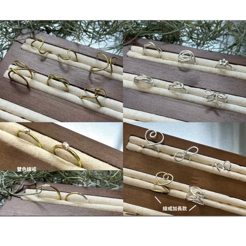 【體驗】金工造型線戒手作課程/松菸/文化幣