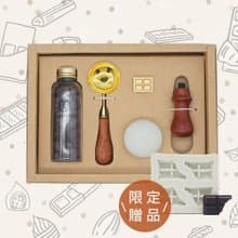 HAPPYMT火漆巧克力5件組-4色可選-加贈模具