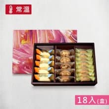 【伴手禮】杏仁曲奇餅+豆塔+土鳳梨酥 禮賀珍藏禮盒C | 18入