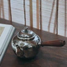 尚幀品 將軍罐行急須 側把純銀壺 銀壺泡茶 煮茶 300cc