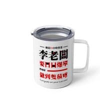 可改姓_開業禮物實用不銹鋼咖啡杯賀朋友新店開業