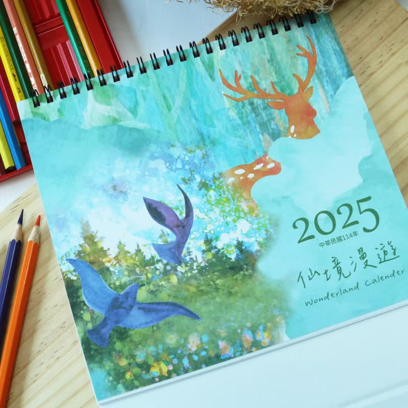 漫遊時光2025年三角桌曆/日曆/月曆_共5款