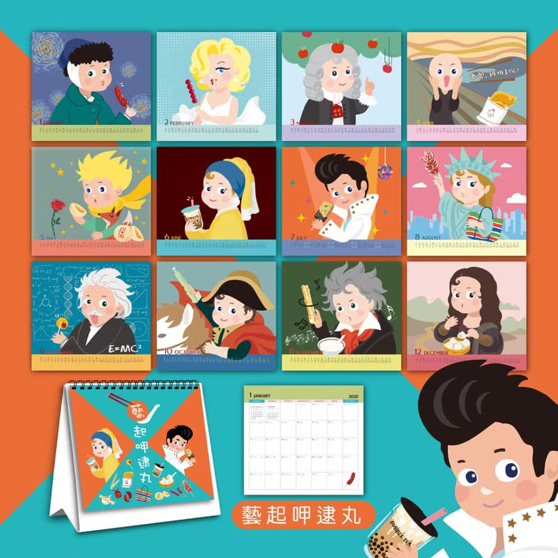 漫遊時光2025年三角桌曆/日曆/月曆_共5款