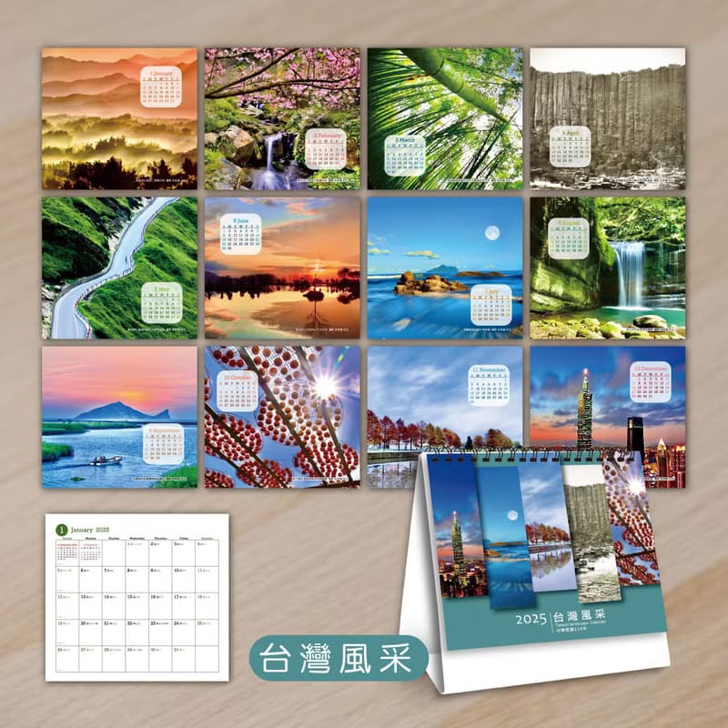 漫遊時光2025年三角桌曆/日曆/月曆_共5款