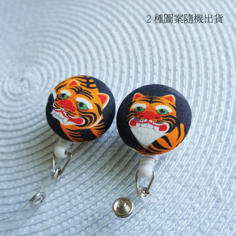 Lovely日本布【虎爺伸縮扣環 +卡套、黑】悠遊卡、證件套