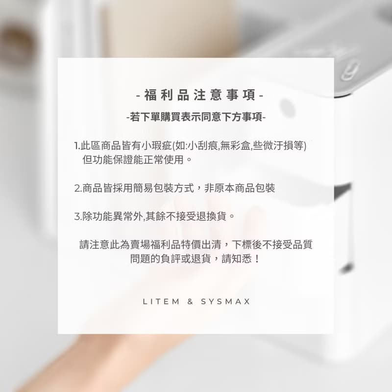 【福利品】簡易包裝 希思美 四層簡約A4資料櫃(深藍)