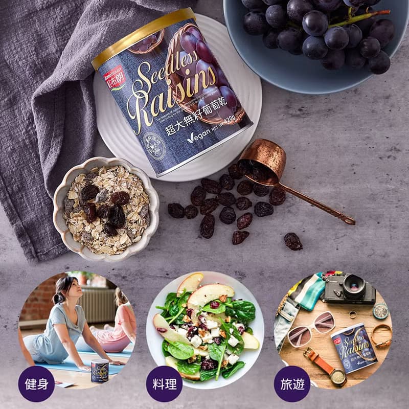 【紅布朗】超大無籽葡萄乾 (420g/罐)果乾