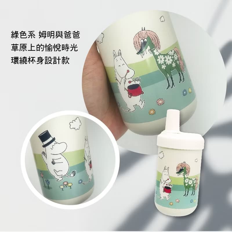 【MOOMIN】不鏽鋼大象杯 保溫杯 不鏽鋼保溫杯 隨行杯