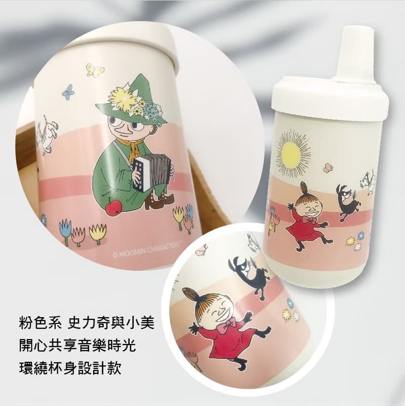 【MOOMIN】不鏽鋼大象杯 保溫杯 不鏽鋼保溫杯 隨行杯