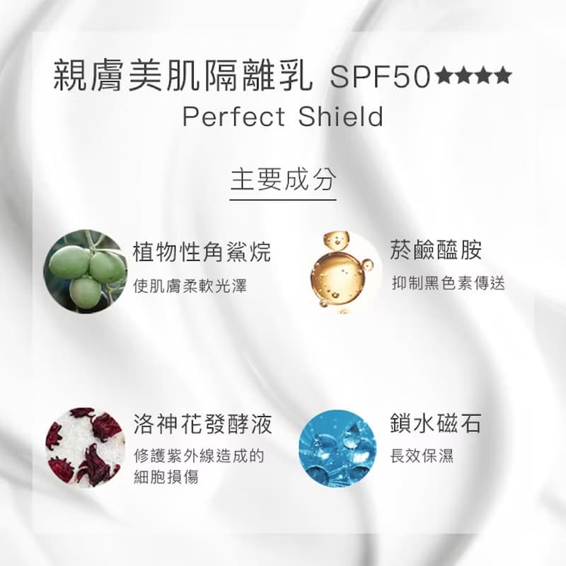【母親節禮物】粉嫩美肌3件組 l 免費送木質玫瑰香水