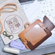 經典砌圖雙色橫身證件套  好好縫 皮革材料包 手工包 卡片夾 咭套