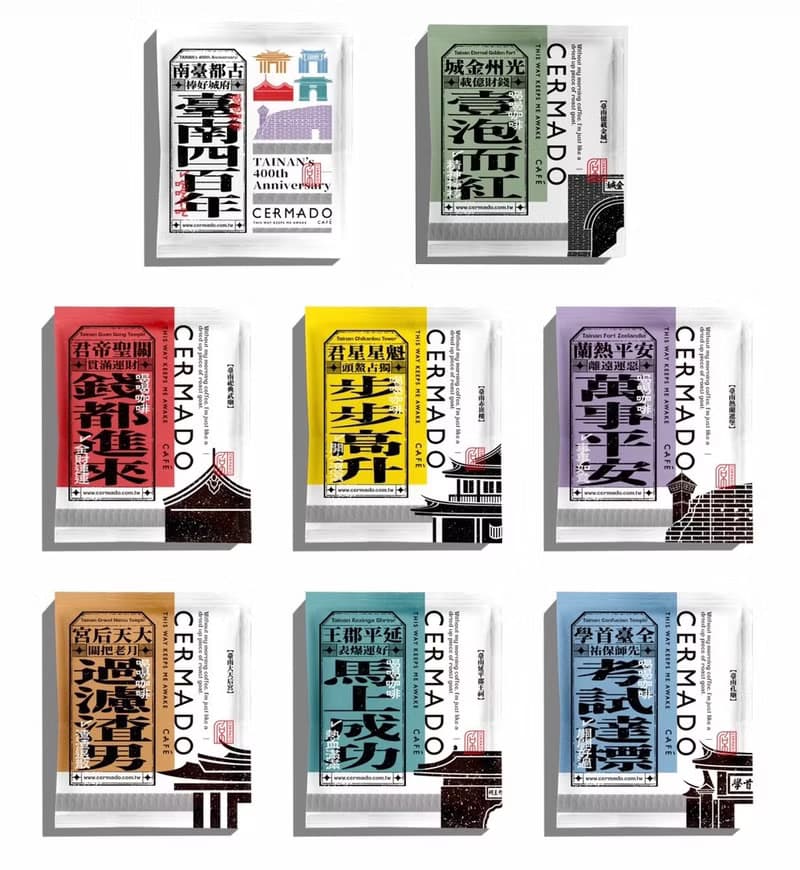 台南400掛耳咖啡禮盒-台南古蹟系列
