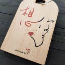 行李吊牌-想你了