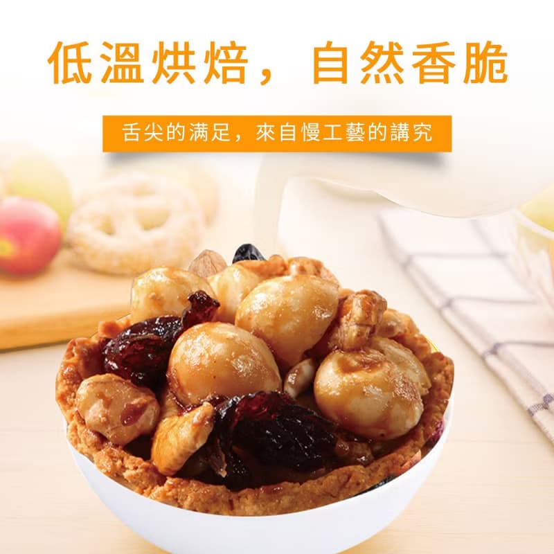 【瘋堅果ing】堅果塔+杏仁瓦片 綜合禮盒組 附提袋 新春送禮首選