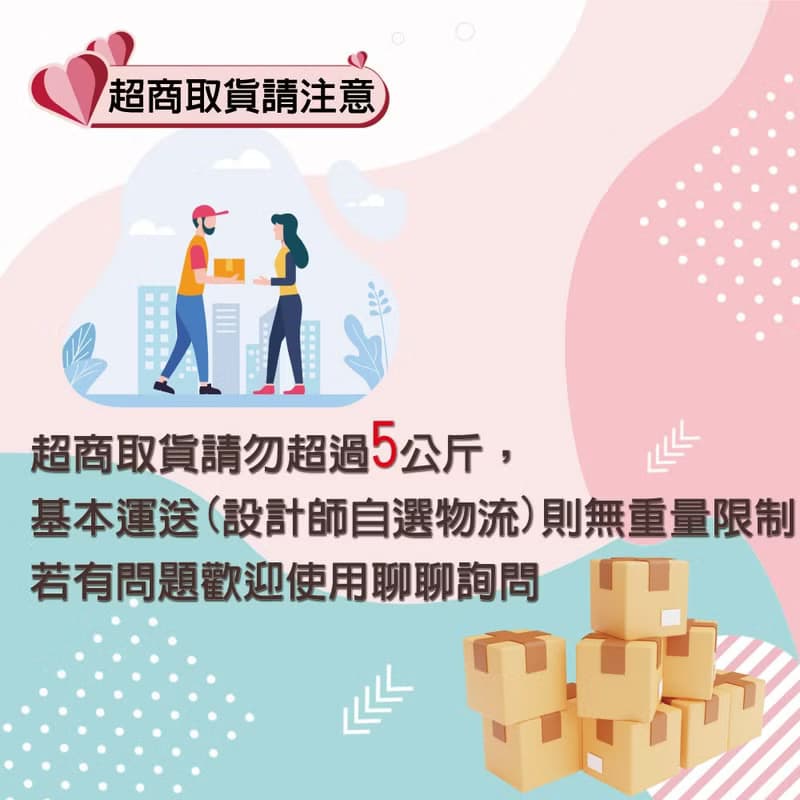 【瘋堅果ing】堅果塔+杏仁瓦片 綜合禮盒組 附提袋 新春送禮首選