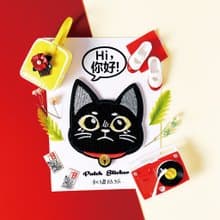 刺繡貼紙-黑貓