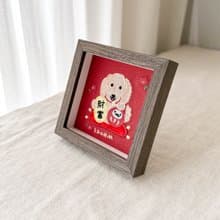 【財富自由】奶油 臘腸狗 刺繡畫|實木框|腸來富貴
