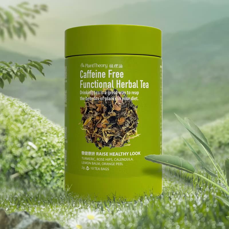【養健康妍】無咖啡因花草茶 | 金盞花 薑黃 玫瑰果 檸檬香蜂草