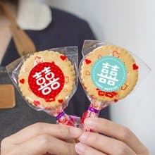 婚禮小物 囍字 滿滿愛 扎絲簡版 古早味麥芽餅