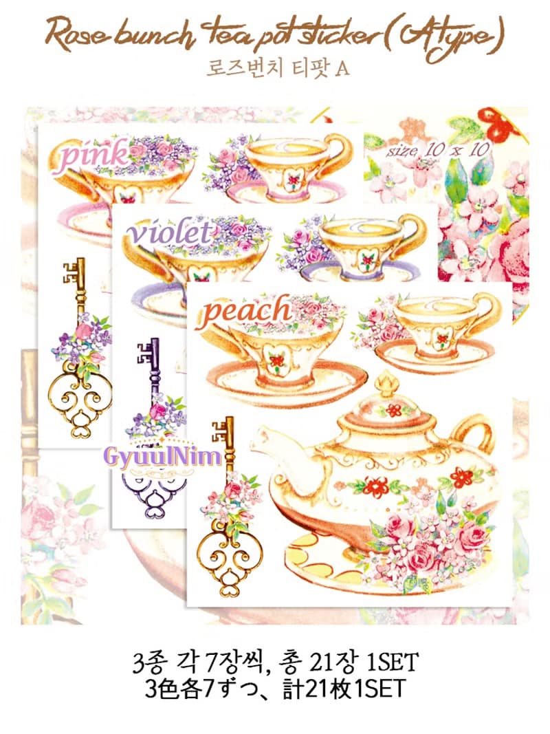 Rose bunch teapot sticker(A type)