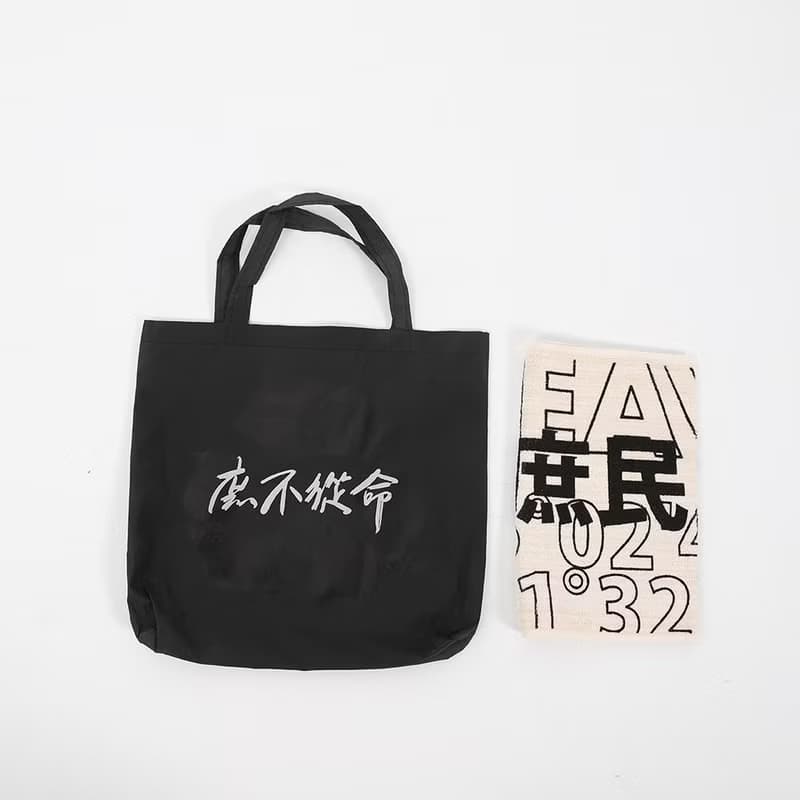 庶民先鋒組