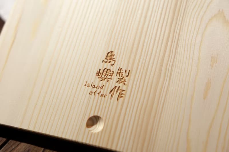 Islandoffer 尊貴單人木餐具套裝 (木碟木碗叉匙筷)