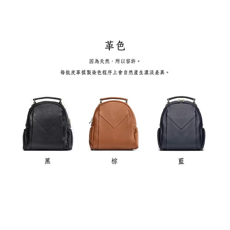 真皮休閒後背包 1937 黑