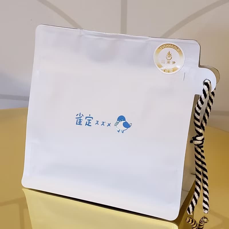 雀定 - 紫芽紅茶 一兩