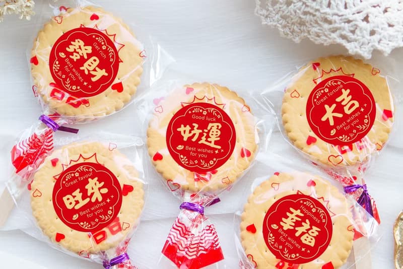 過年小禮物 新春2字喜氣版 滿滿愛 扎絲簡版 古早味麥芽餅