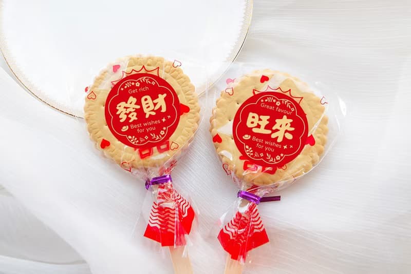過年小禮物 新春2字喜氣版 滿滿愛 扎絲簡版 古早味麥芽餅