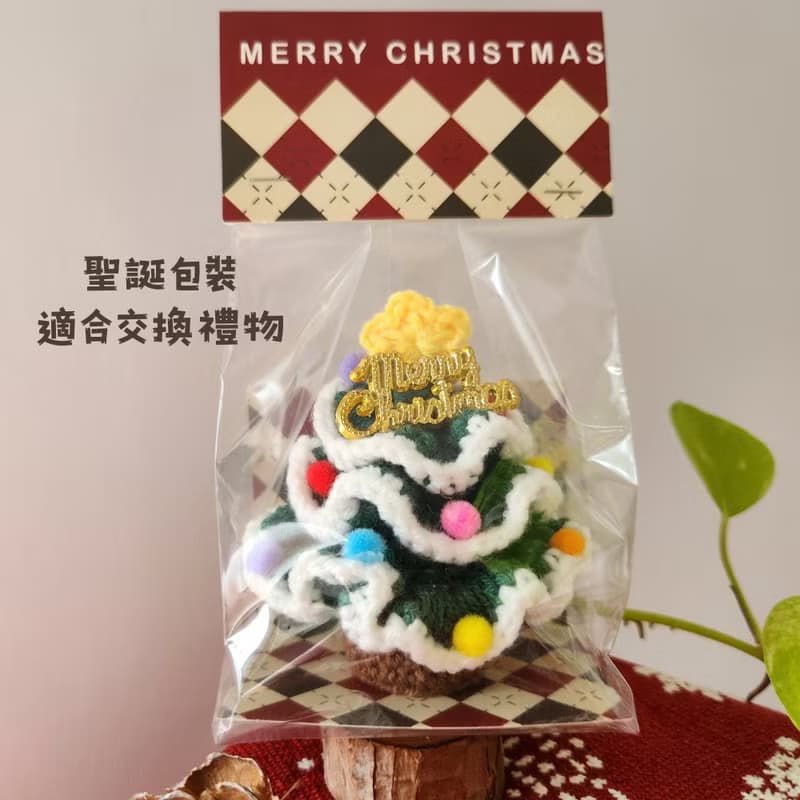 毛線聖誕樹 交換禮物 聖誕禮物 聖誕布置 迷你繽紛聖誕樹