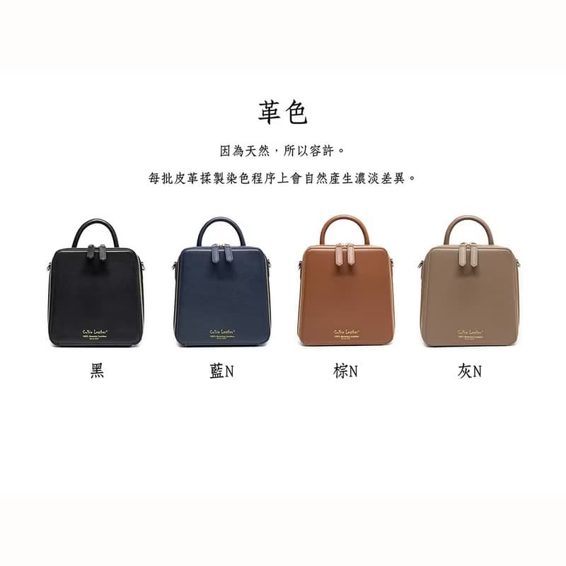 真皮硬挺方形包包(M) 手提 斜背 女 22267 棕N