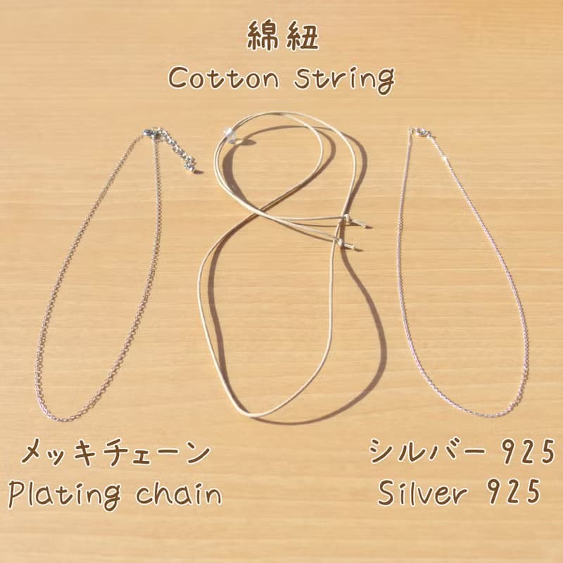 ５月誕生石ガラス(エメラルド【プチ】)チェーンネックレス【綿紐、シルバー925選べます】【受注制作】