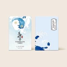 東方水墨塔羅牌標准版限量禮盒版 Eastern Ink Tarot