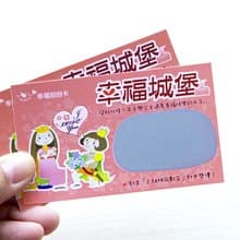 聯誼/情人節/婚禮刮刮卡-幸福城堡-已貼刮刮膜 謝卡 婚禮小物