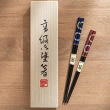 【結婚禮物】大紋 夫妻筷禮盒 /附木盒