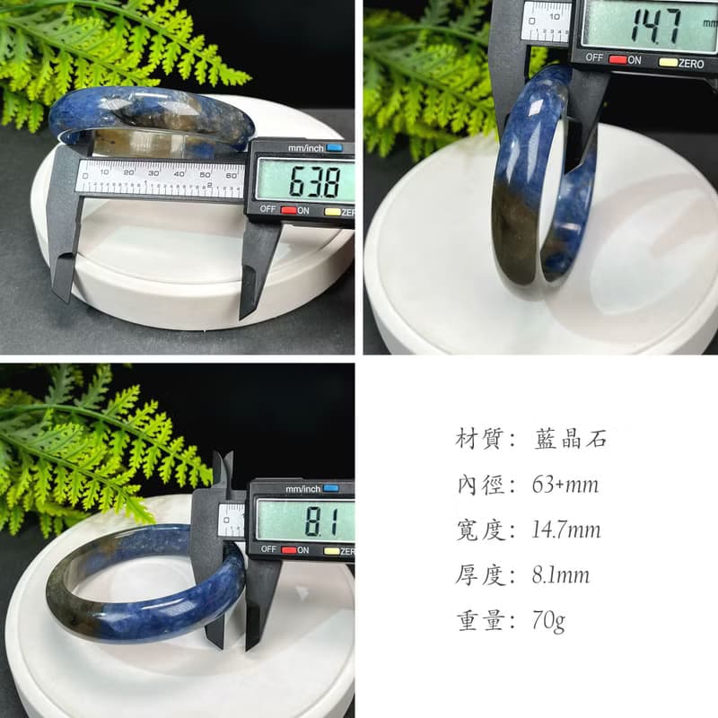 高品質 龍鱗雲母藍晶石手鐲 63+MM 冰透星光閃片 凈化負能量 平和