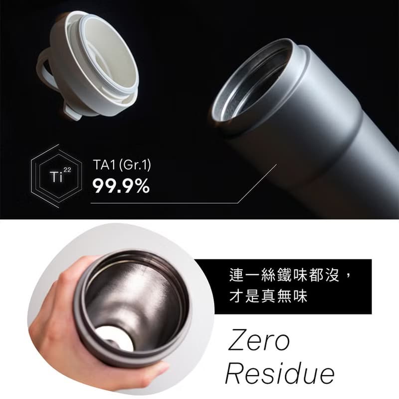【WOKY沃廚】Ti 純鈦渾圓杯770ml AllDay隨行款超值組